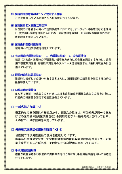 スクリーンショット 2025-05-30 171636.png
