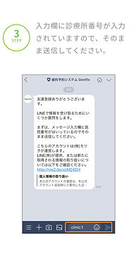予約なしでも診察できますが、  予約していただくと待ち時間が  少なくなりますのでいはら歯科医院では  予約優先制を採��用しています。