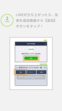 予約なしでも診察できますが、  予約していただくと待ち時間が  少なくなりますのでいはら歯科医院では  予約優先制を採用しています。