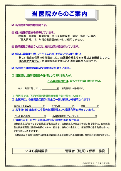 スクリーンショット 2025-05-30 163950.png
